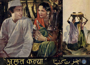 LIGHT CAMERA AND AAZADI